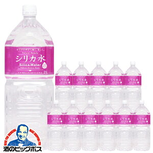�V���J�� 2L�y�b�g�{�g�� �������� �F�e���� �V���J�� 2000ml×2�P�[�X/12�{�s012�t�wFSH�x