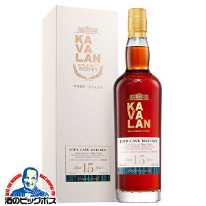 �y�{�B�̂� ���������zKAVALAN �J�o���� ��p�E�C�X�L�[ �J�o���� 15�N �V���O�������g�E�C�X�L�[ 43�x 700ml×1�{�wFSH�x