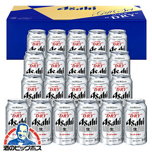 ���Ε� �r�[�� �M�t�g �Z�b�g 2025�y�{�B�̂� ���������z�A�T�q AS-5N�wGIFT�x�X�[�p�[�h���C �l�ߍ��킹 ���j�� �a���� �v���[���g ���� ���蕨 ���N��