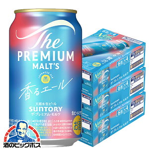 �y�r�[���z�y�{�B�̂� ���������z�T���g���[ �U�E�v���~�A���E�����c �W���p�j�[�Y�G�[�� ����G�[�� 350ml×3�P�[�X/72�{�s072�t�wCSH�x