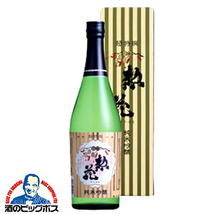 ���{���M�t�g �v���[���g 2025 �y�{�B�̂� ���������z���{�� �M�t�g ���{�� ������ �y�� ���ċ�� 720ml×1�{�wFSH�x �v���[���g �M�t�g ������ ���܎O���j�� �a�����v���[���g �ΘJ���ӂ̓�