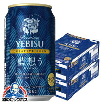 楽天市場】エビスビール 350ml 2ケースの通販