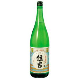 【日本酒 純米酒】極上住吉 銀 特別純米酒 辛口 1800ml【山形県】【家飲み】【倉庫A】