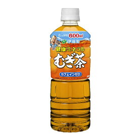 麦茶 ペットボトル 600 送料無料 伊藤園 健康ミネラルむぎ茶 600ml×2ケース/48本《048》『ITO』