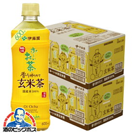 おーいお茶 送料無料 伊藤園 お～いお茶 玄米茶 600ml×2ケース/48本《048》『ITO』【倉庫A】