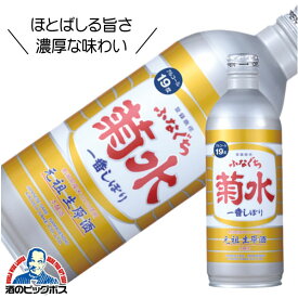 ふなぐち菊水 一番しぼり 本醸造 生原酒 500ml 日本酒 新潟県 菊水酒造【倉庫A】