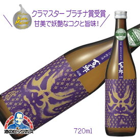 百十郎 純米吟醸山廃 時代 720ml 日本酒 岐阜県 林本店『HSH』【倉庫A】