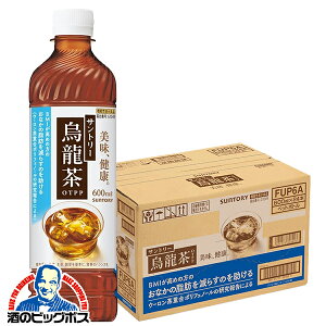 �G���� �E�[������ �y�b�g�{�g�� �������� �T���g���[ �G���� OTPP 600ml×1�P�[�X/24�{�s024�t�wSUF�x