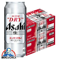 楽天市場】アサヒスーパードライ 500ml 48本 送料無料の通販