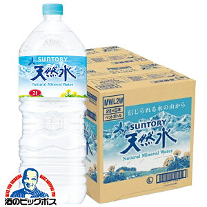 2L�y�b�g �V�R�� �~�l�����E�H�[�^�[ �������� �T���g���[�V�R�� 2000ml×2�P�[�X/12�{�s012�t�wSUF�x