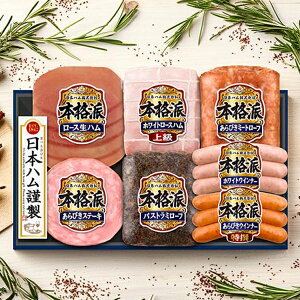 ���Ε� 2025 �n�� �M�t�g �Z�b�g ���[�X�n�� �������� ���{�n�� {NH-519 �{�i�h�Z�b�g}�wNHH�x���{�n���M�t�g �~�M�t�g ���N�� ��N�� �v���[���g ���蕨 �H�i�M�t�g ��Ε�