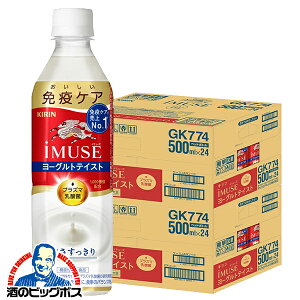 �C�~���[�Y ���[�O���g 48�{ �������� �L���� iMUSE �C�~���[�Y ���[�O���g�e�C�X�g �Ɖu�P�A �v���Y�}���_�� 500ml×2�P�[�X/48�{�s048�t�wGCC�x