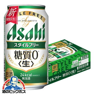 �y�ŋ��z���z�y�{�B�̂� ���������z�A�T�q �X�^�C���t���[ 350ml×1�P�[�X/24�{�s024�t�wIAS�x�y�r�[���� ���A�� �����[�� ����0�z