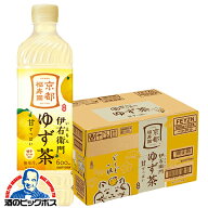 伊右衛門 柚子茶 【最強配送】送料無料 サントリー 伊右衛門 ゆず茶 600ml×1ケース/24本《024》『IAS』