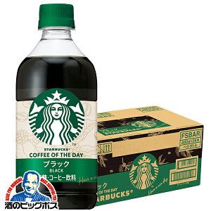 �y�\��z�y2026�N5��19���V�����z�R�[�q�[ ���� �������� �T���g���[ �X�^�[�o�b�N�X COFFEE OF THE DAY �u���b�N 480ml×1�P�[�X/24�{�s024�t�wSUF�x