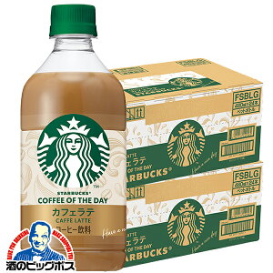 �y�\��z�y2026�N5��19���V�����z�R�[�q�[ ���� �������� �T���g���[ �X�^�[�o�b�N�X COFFEE OF THE DAY �J�t�F���e 480ml×2�P�[�X/48�{�s048�t�wSUF�x