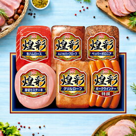 【予約】【2026年6月10日以降発送】お中元 ハムギフト 送料無料 丸大食品 {MV-656T 煌彩セット}『MRD』 丸大ハムギフト ハム ギフト セット ロースハム 父の日 御中元