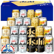 【本州のみ 送料無料】お中元 ビール 飲み比べ 詰め合わせ 夏ギフト セット アサヒ ATH-5 アサヒビール 5…