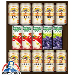 本麒麟ビール ギフト 本麒麟 ビール・発泡酒・新ジャンル 発泡酒 キリン