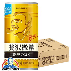 ボス 贅沢微糖 185g×30本 缶
