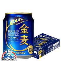 楽天市場】金麦（単品容量200 ～ 299ml）（ビール・発泡酒｜ビール 