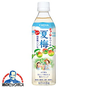 ���Y���~�h�����N �y�b�g�{�g�� �������� CHOYA �`���[�� �Ĕ~ 500ml×1�P�[�X/24�{�s024�t�wFSH�x