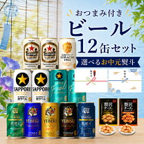 楽天市場】サッポロ ビールグラスの通販