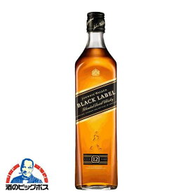 ジョニーウォーカー ブラックラベル 12年 40度 700ml【スコッチ ウイスキー 洋酒】【家飲み】【倉庫A】