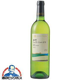 白ワイン 日本ワイン wine サッポロ グランポレール 余市 ミュラートゥルガウ 750ml×1本『FSH』【倉庫A】