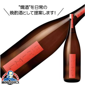 日本酒 にいだしぜんしゅ 燗誂 純米酒 1800ml 1.8L 福島県 燗酒【倉庫A】