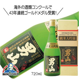 男山 純米大吟醸 720ml 日本酒 北海道『FSH』【倉庫A】
