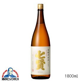 七賢 甘酸辛苦渋 本醸造 1800ml 1.8L 山梨県 日本酒 山梨銘醸『HSH』【倉庫A】