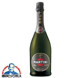 【本州のみ 送料無料】マルティーニ ブリュット MARUTINI 750ml×6本《006》【家飲み】 『HSH』【倉庫A】