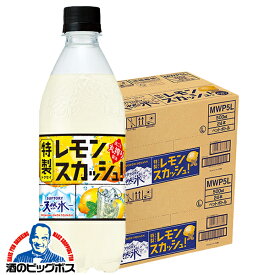 【レモンスカッシュ】【送料無料】炭酸 サントリー天然水 特製レモンスカッシュ 500ml×2ケース/48本《048》『ESH』