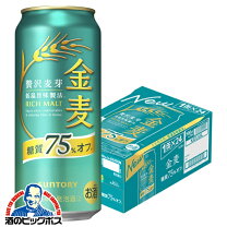楽天市場】金麦75% 500mlの通販