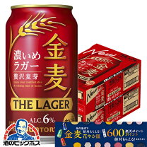 楽天市場】金麦 赤（ビール・洋酒）の通販