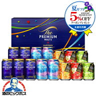 【本州のみ 送料無料】お中元 ビール ジュース 飲み比べ 詰め合わせ 夏ギフト セット サントリー FJ3S プ…