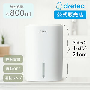 hebN  @ ^ ^Ne800ml RpNg  4.5ȉ l炵 y`F  m点 É y ȃGl I Jr ~J΍   N[[bg Q 