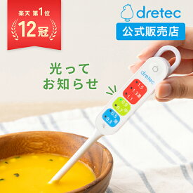 [有料ラッピング対応] ドリテック 公式 塩分濃度計 dretec 塩分計 EN-900 塩分測定器 塩分チェッカー 健康塩分計 en-900 塩分 ひかえめ 減塩 塩 低塩 食品 健康 塩分摂取 塩分チェック おすすめ プレゼント ギフト