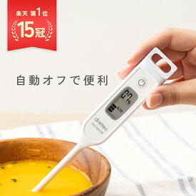 [有料ラッピング対応] 【家事ヤロウ!!! で紹介！】 ドリテック 公式 塩分濃度計 デジタル dretec EN-901 塩分計 塩分測定器 塩分チェッカー デジタル 健康塩分計 塩分 減塩 低塩 健康グッズ 高血圧 しおみ 塩分制限 味見