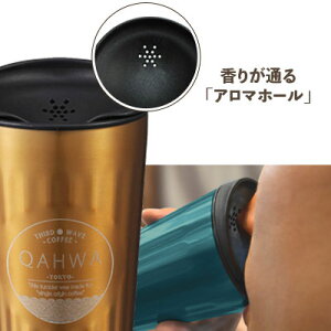 保温性よし コーヒーの持ち運びにぴったりな おしゃれなタンブラーのおすすめランキング 2ページ わたしと 暮らし 保温性よし コーヒーの持ち運びにぴったりな おしゃれなタンブラーのおすすめランキング 2ページ わたしと 暮らし