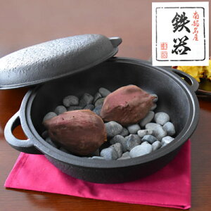 鍋 Ih対応 焼き芋器の人気商品 通販 価格比較 価格 Com 鍋 Ih対応 焼き芋器の人気商品 通販 価格比較 価格 Com