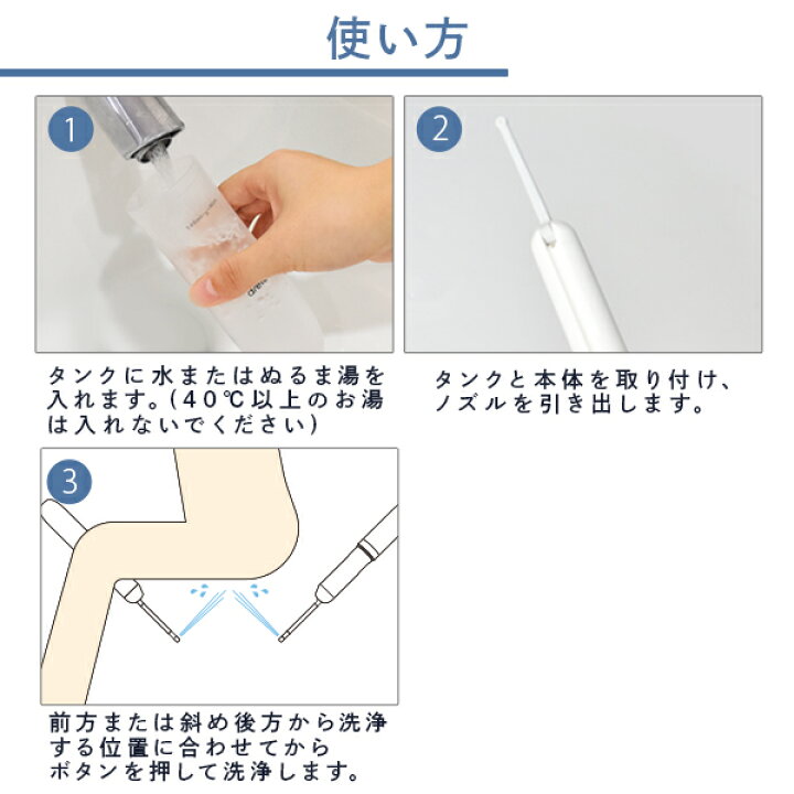 新作商品 加圧式 収納袋付き 1個入 富士商 シャワーウォッシュ おしり 防水 新作商品 加圧式 収納袋付き 1個入 富士商 シャワーウォッシュ おしり 防水