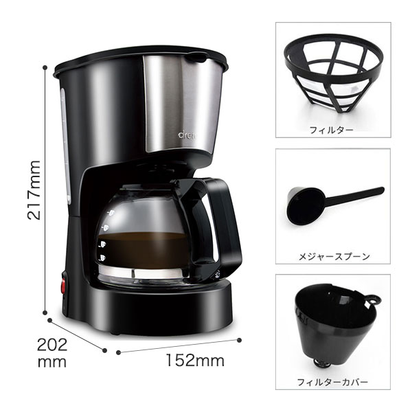 楽天市場】ドリテック 公式 コーヒーメーカー 全自動 おしゃれ CM-100