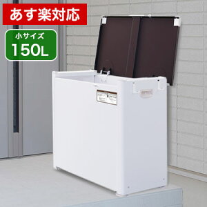 農具 収納 エクステリア ガーデンファニチャーの人気商品 通販 価格比較 価格 Com