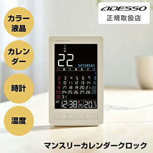 ADESSO ( �A�f�b�\ ) �f�W�^���J�����_�[ �J���[ �}���X���[ �J�����_�[ ���v ���x �\�� ��� �J�����_�[ �V���v�� �f�U�C��