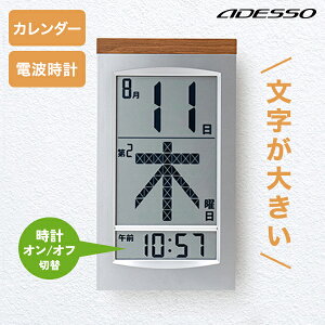 [LbsOΉ] fW^J_[ dgv J_[ 2023 Ǌ|  ߂ fW^  v dq N dgvǊ| ^ dg u|p ADESSO  Fm 