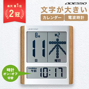 [LbsOΉ] fW^J_[ dgv ^ J_[ 2023 Ǌ|  ߂ fW^  v dq N dgv ڊov Ǌ| ^ dg u|p ADESSO 