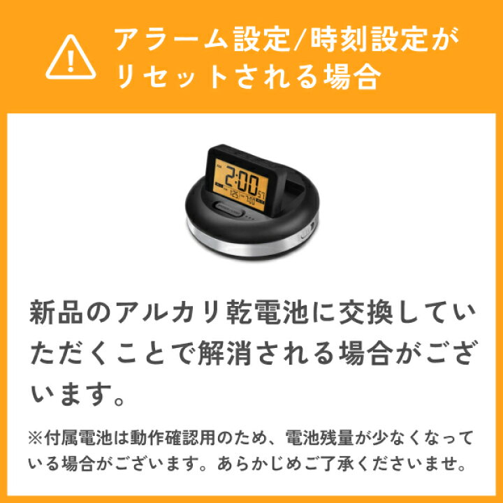 楽天市場】【楽天20冠達成】ADESSO ( アデッソ ) 目覚まし時計 振動 
