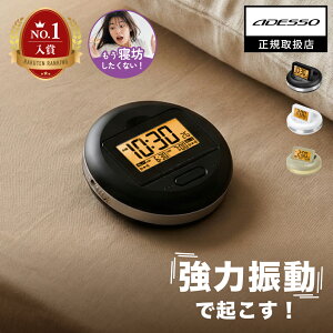 �y�y�V20���B���zADESSO ( �A�f�b�\ ) �ڊo�܂����v �U�� ���� ���X�I���W�i���J���[ ��x�Q�E�Q�V�h�~ MY-106 �f�W�^�� �o�C�u���[�V���� �A���[�� �� �u���u���N���b�V�� MY-106 ������� �R���p